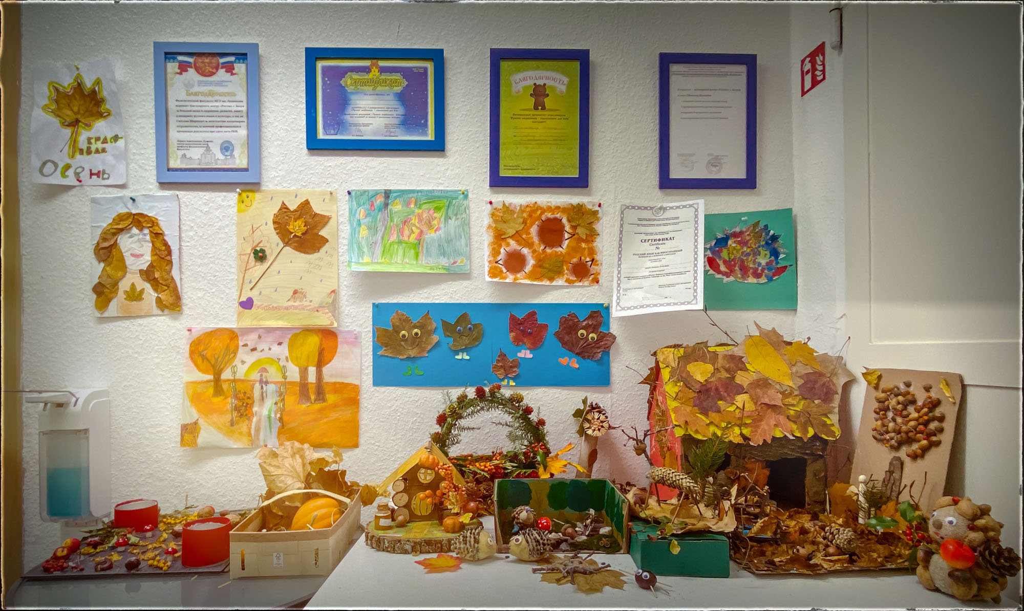 Kunst und Handwerk - wir verabschieden den Herbst
