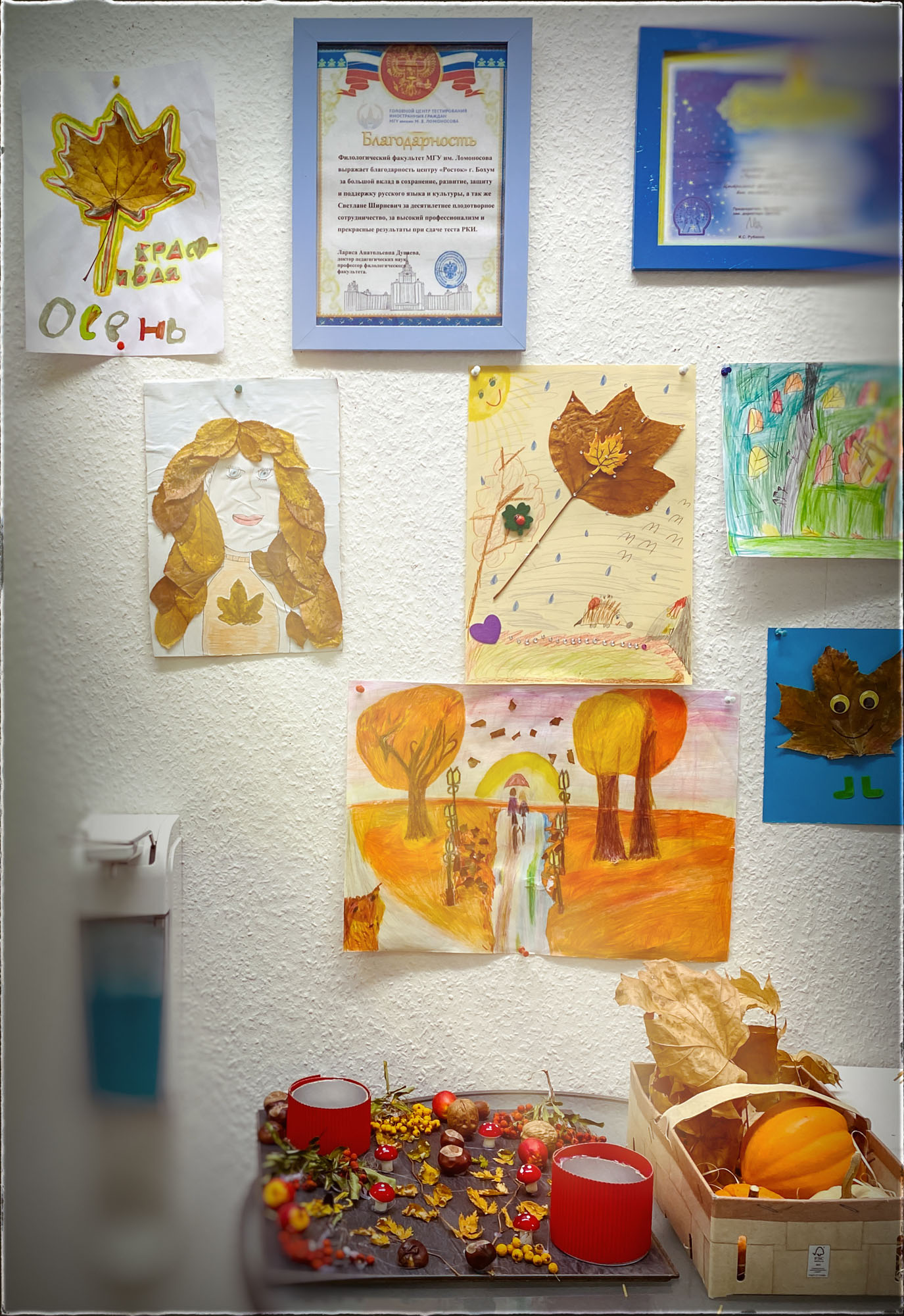 Kunst und Handwerk - wir verabschieden den Herbst