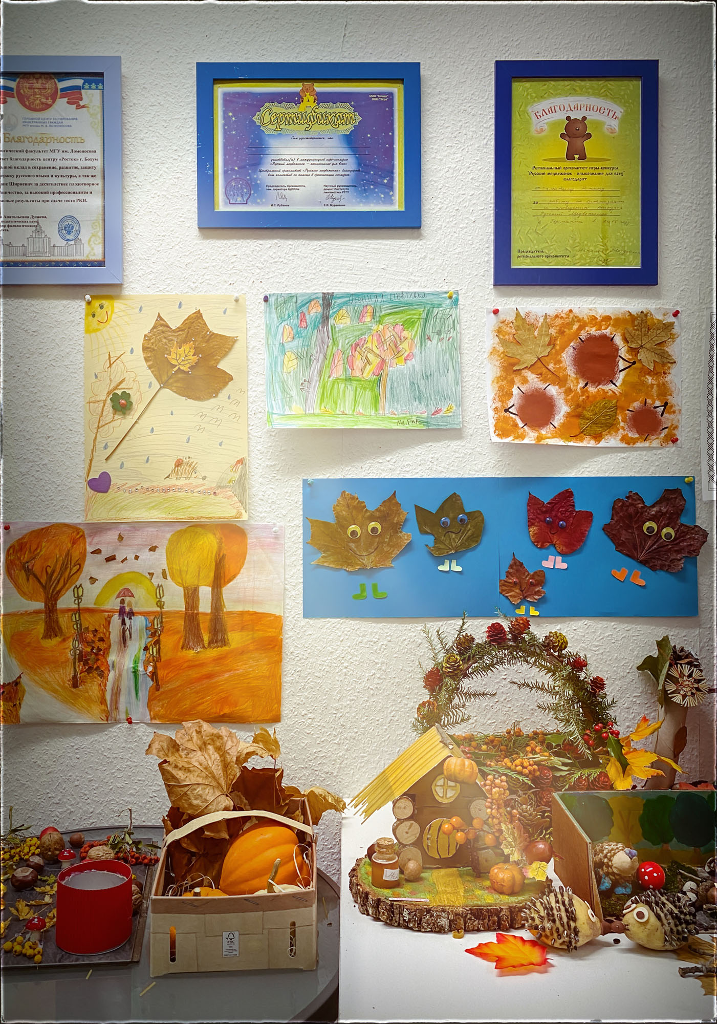 Kunst und Handwerk - wir verabschieden den Herbst