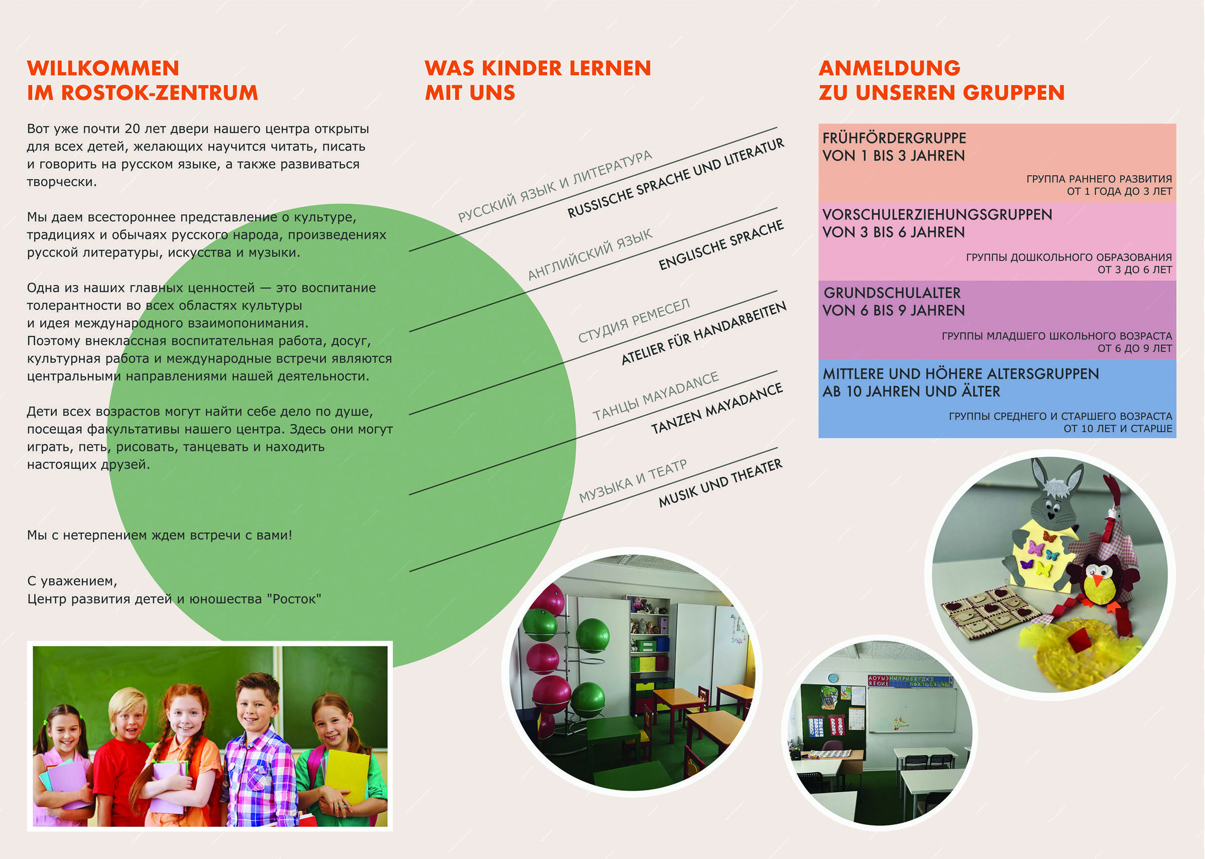 Info-Flyer zu unserem Kulturzentrum