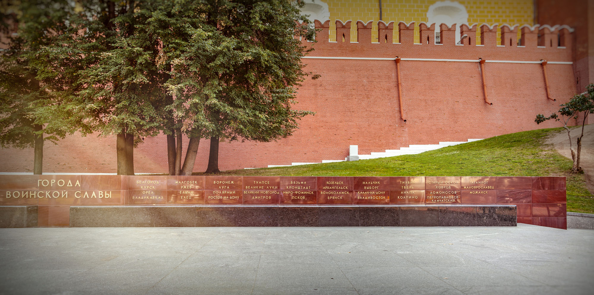 Blick auf das Kriegerdenkmal