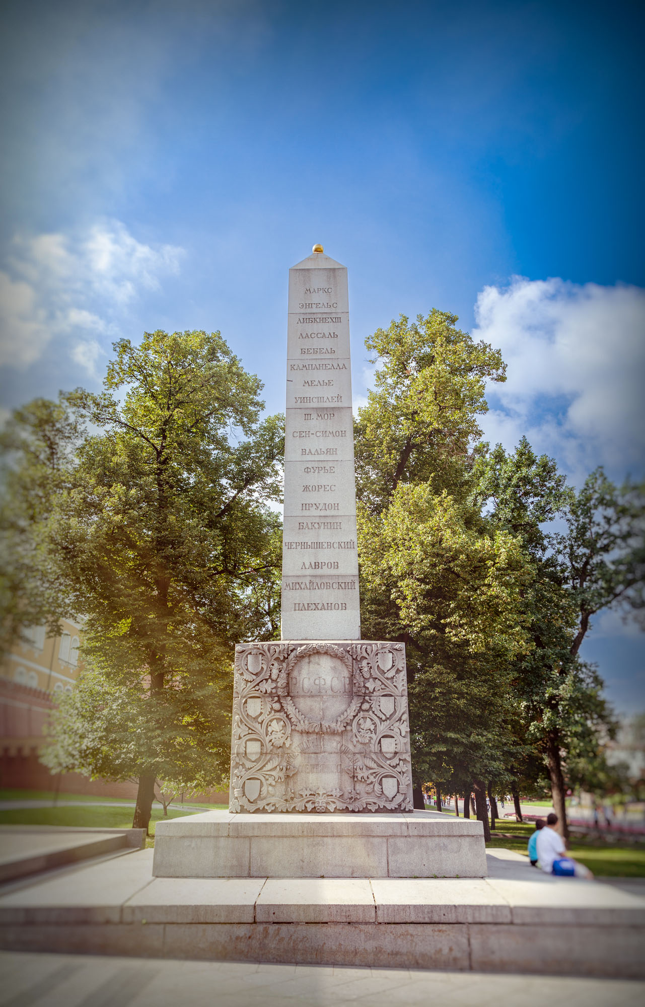 Der Obelisk im Alexandergarten